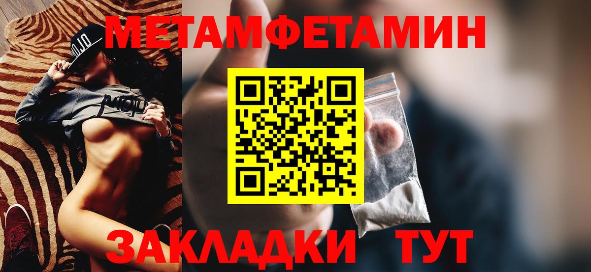 Нижний Тагил  Амфетамин 98%  Amphetamine  Вход с VPN  АМФ 