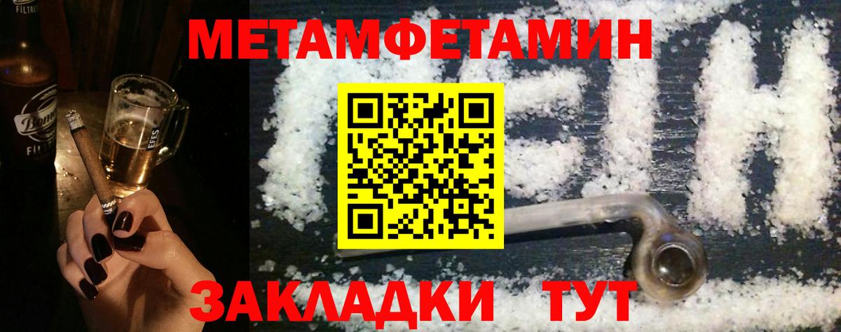 АМФЕТАМИН Premium Нижний Тагил