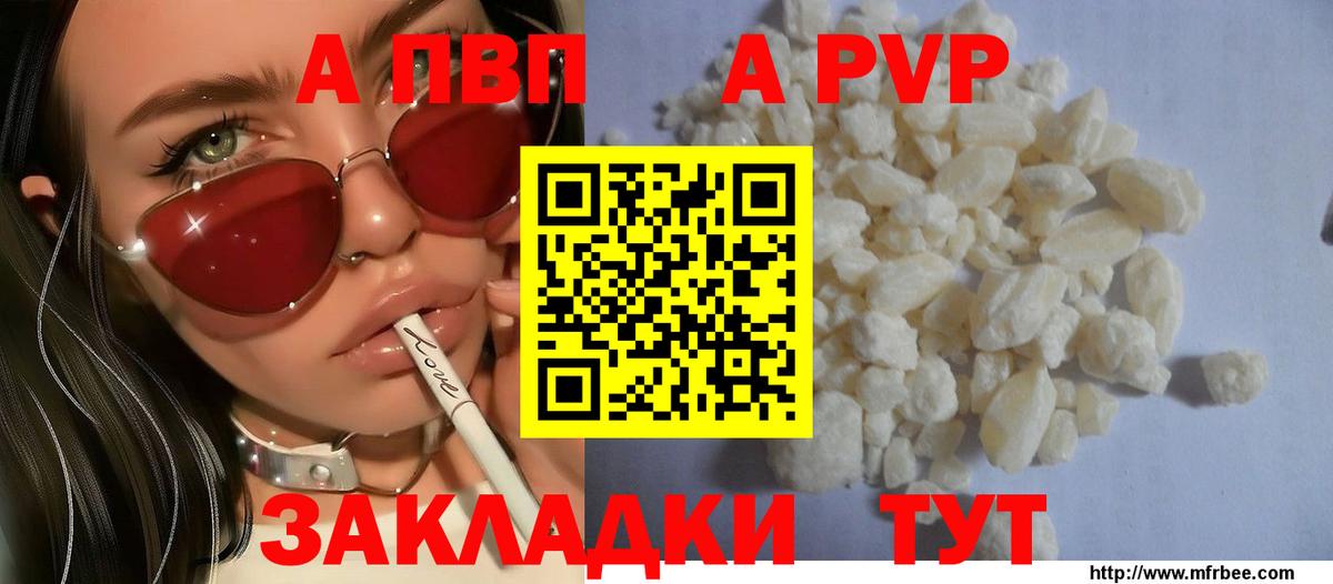 A-PVP СК КРИС  хочу наркоту  Нижний Тагил  Alpha PVP крисы CK  Вход с VPN 