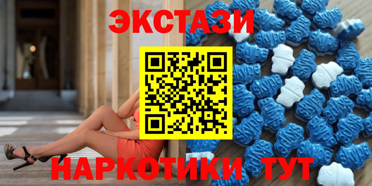 площадка состав  Ecstasy  mega ССЫЛКА  Вход с VPN  Нижний Тагил  Ecstasy 280 MDMA 
