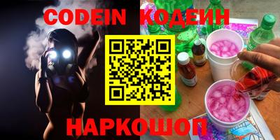 ALPHA-PVP Ставрополь