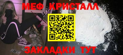mdpv Татарск