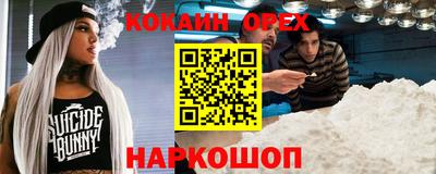 ALPHA-PVP Ставрополь