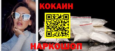 скорость Старая Купавна