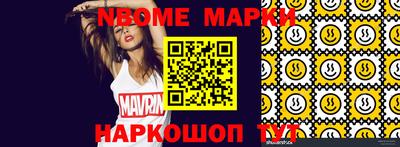 ALPHA-PVP Ставрополь