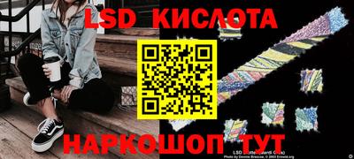 скорость Старая Купавна