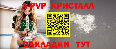 тгк Тара