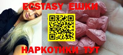 ALPHA-PVP Ставрополь