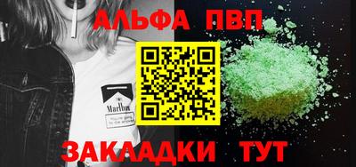 mdpv Татарск