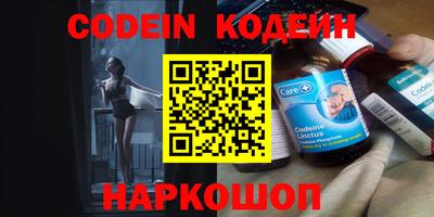 ALPHA-PVP Ставрополь
