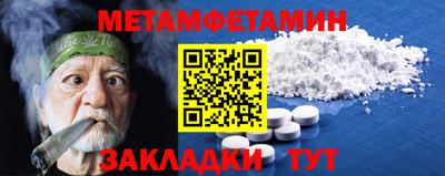 тгк Тара