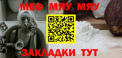 mdpv Татарск