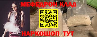 тгк Тара