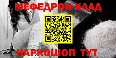 ALPHA-PVP Ставрополь