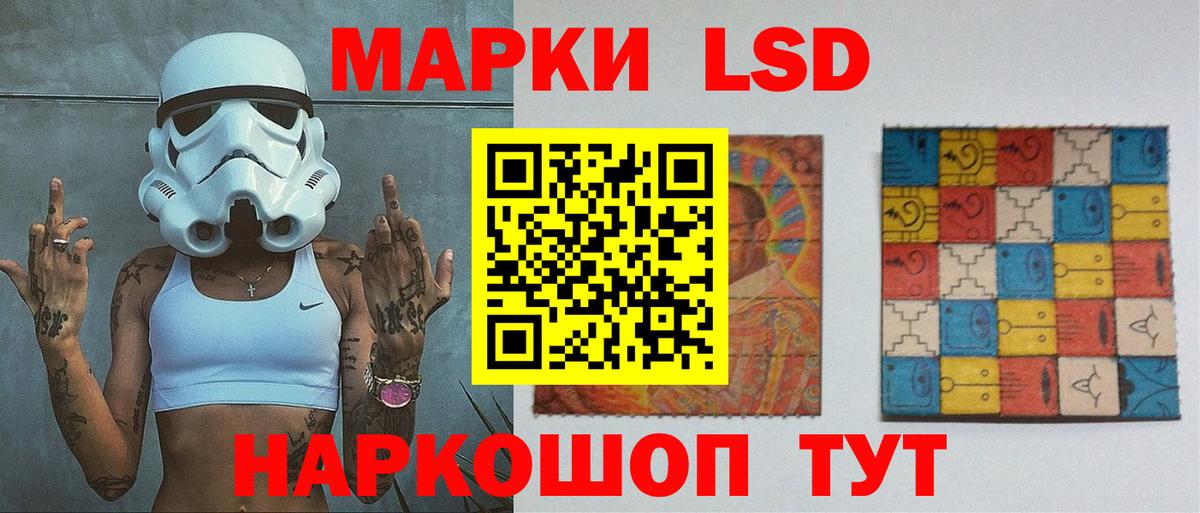 Нижний Тагил  LSD-25 экстази кислота  Вход с VPN  Лсд 25 экстази ecstasy 