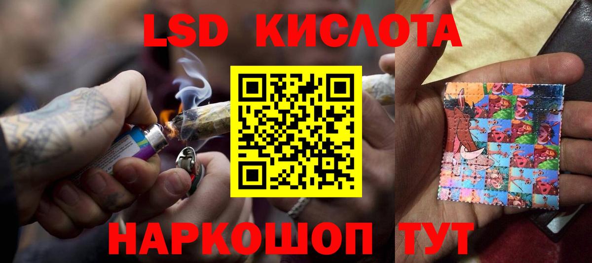 ЛСД экстази ecstasy Нижний Тагил