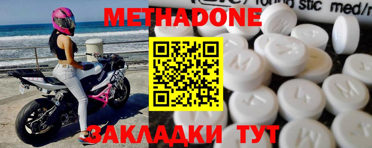 Меф   Cocaine  ГАШ  Бошки Шишки  МЕТ  Alpha-PVP СК   Магазин наркотиков  Вход с VPN  Нижний Тагил  МАРИХУАНА  ГАШИШ 