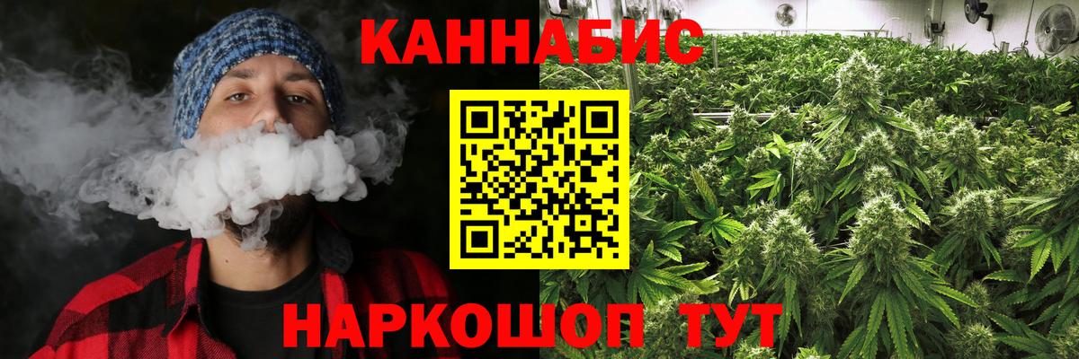 Каннабис AK-47 Нижний Тагил