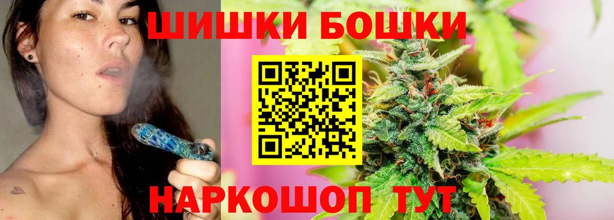 АМФЕТАМИН Нижний Тагил