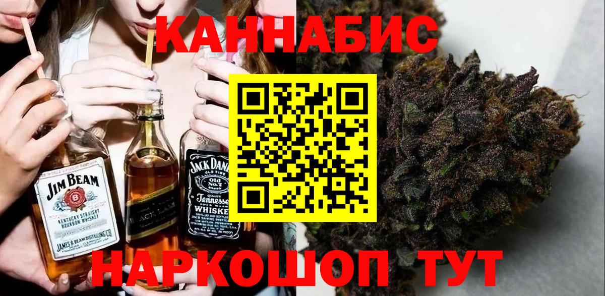 Бошки марихуана гибрид  Вход с VPN  Конопля план  МАРИХУАНА план  Нижний Тагил 